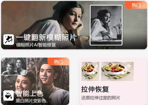 拾光老照片修复[图1]