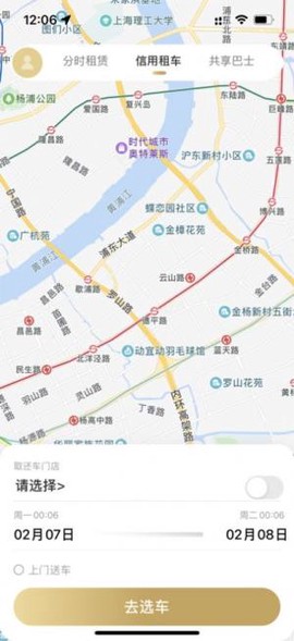 信易行[图1]