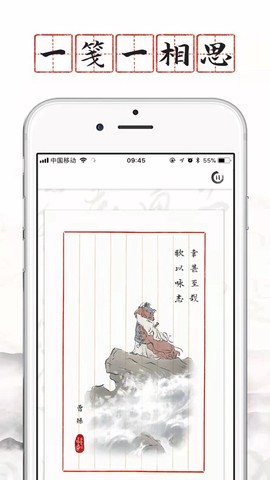 长相思[图1]