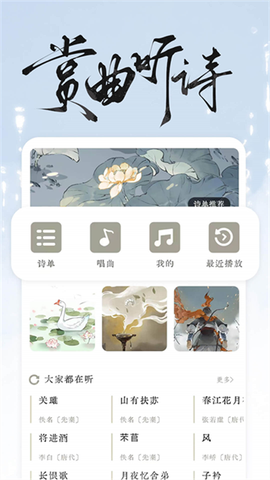 长相思图3