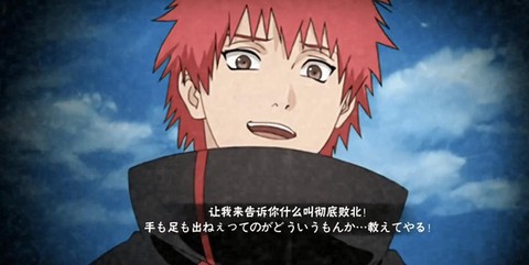 火影忍者蝎怎么死的