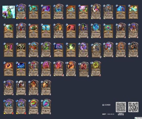 炉石传说巫医怎么用