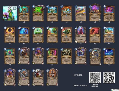 炉石传说巫医怎么用[图1]