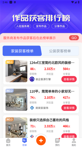 家装设计库[图2]