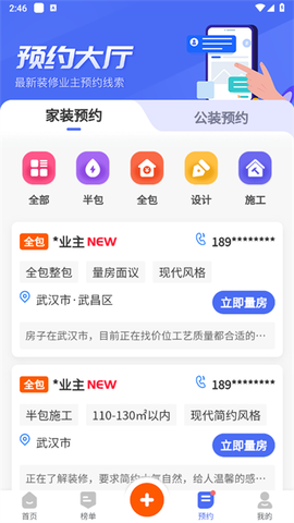 家装设计库[图3]