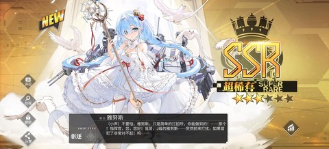 碧蓝航线活动怎么打[图1]