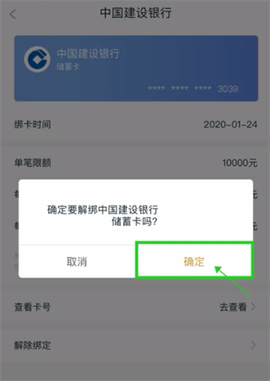 和包支付app下载[图6]