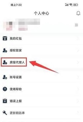 到家啦[图2]