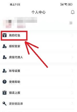 到家啦[图6]