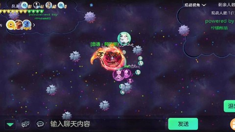 球球大作战迷雾怎么[图1]