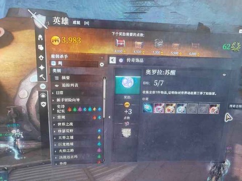 激战2到80级干什么