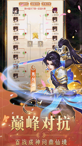 海魂少女图1