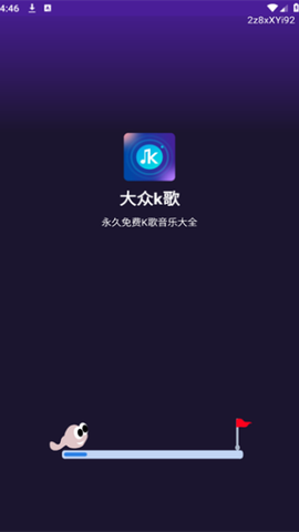 大众k歌[图1]