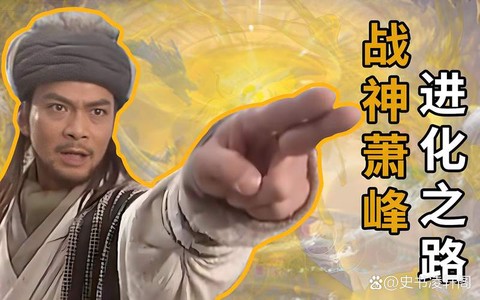 金庸群侠传怎么招乔峰[图2]