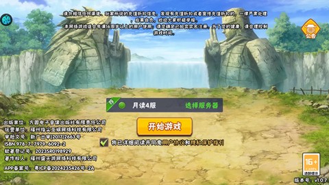 漫画英雄3D[图1]