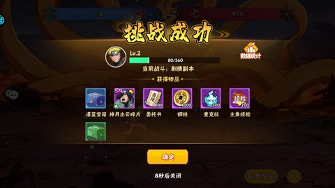 漫画英雄3D[图5]