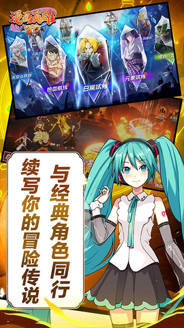 漫画英雄3D图3