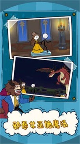 火柴人噩梦之旅图2