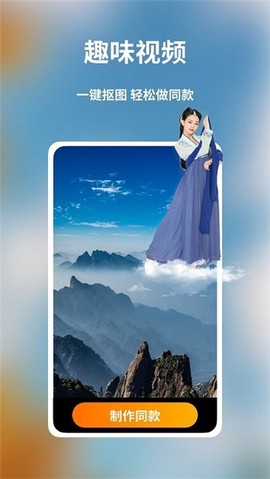 多多视频制作图3