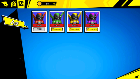 火柴侠钢铁人图1