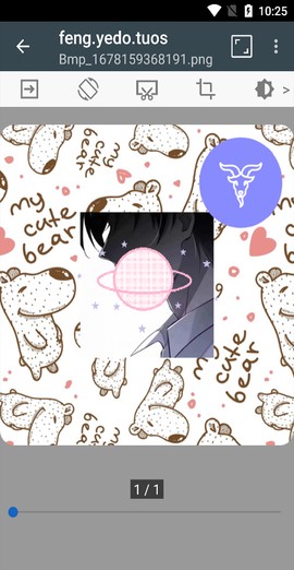 漫画阅读屏汉化版图1