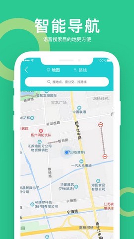 小云助手图2