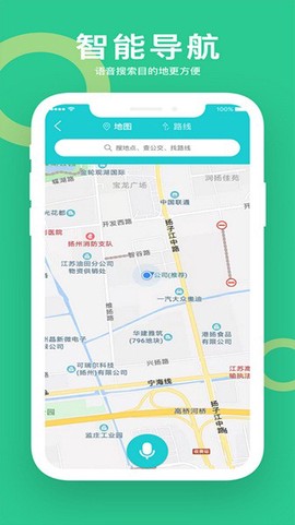 小云助手图3
