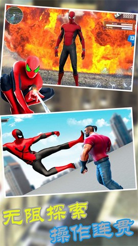 火柴蜘蛛侠复仇图2