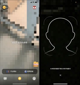 HAY全球聊天[图2]