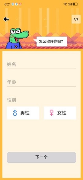 HAY全球聊天[图6]