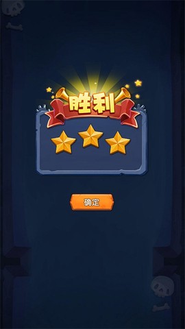 熊猫乱斗僵尸王图2