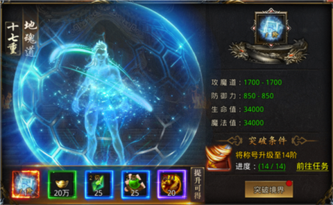 烈焰皇朝[图4]