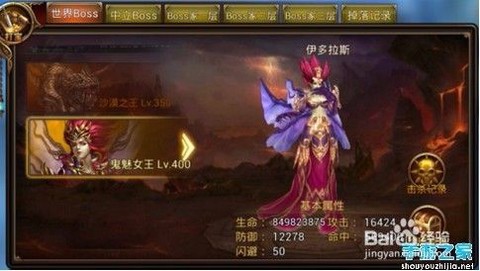 永恒纪元怎么自动加血