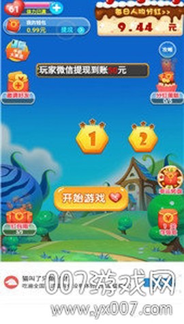 王者泡泡龙[图2]