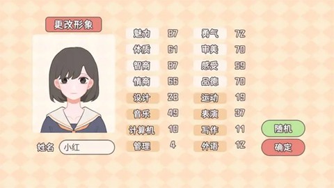 理想大学人生[图1]