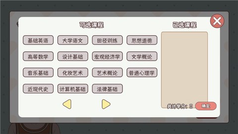 理想大学人生[图5]