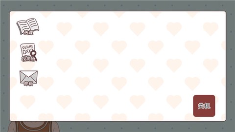 理想大学人生[图6]