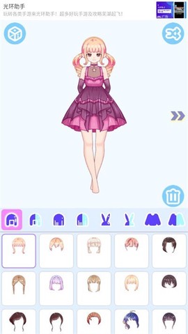 甜蜜洛丽塔装扮[图1]