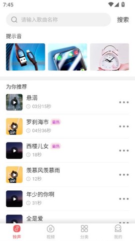 多多来电秀[图5]