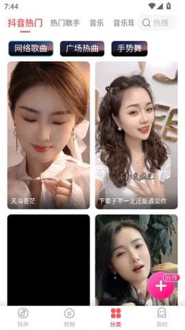 多多来电秀[图6]