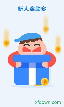 邻趣接单版[图1]