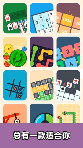 疯狂解压盒子[图2]