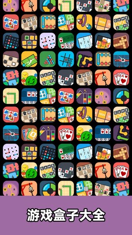 疯狂解压盒子图1