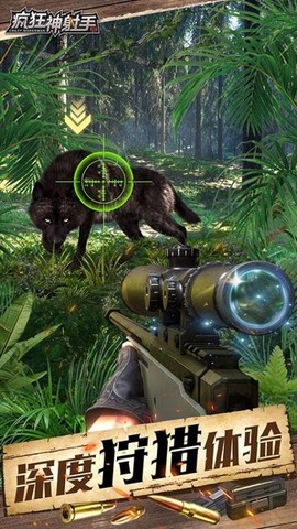 疯狂神射手[图1]