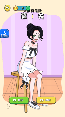 画个小姐姐[图4]