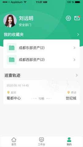 公房管家[图1]