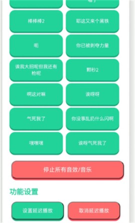 瓦瓦语音盒[图2]
