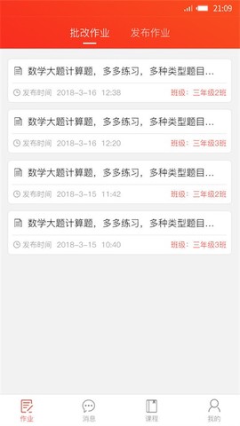 孺教网图2