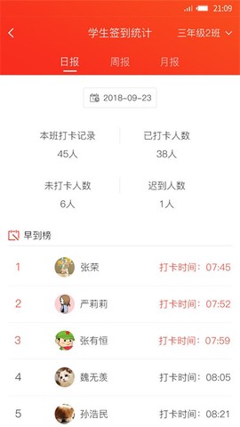 孺教网图3