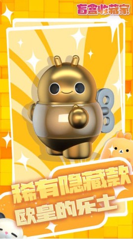 盲盒收藏家[图1]